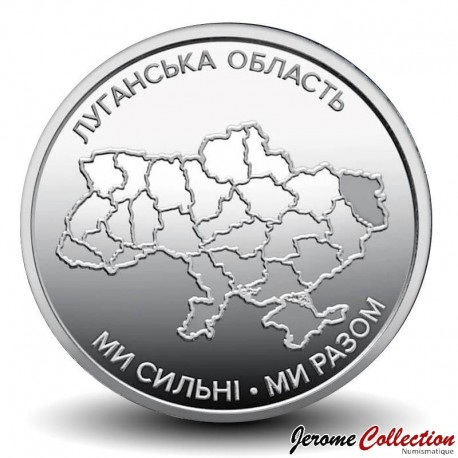 UKRAINE - PIECE de 10 Hryven - Nous sommes forts. Nous sommes unis. 