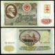 TRANSNISTRIE - Billet de 50 Roubles - Lénine - 1991 (Timbre avec Souvorov 1994) – P4 – JeromeCollection