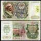 TRANSNISTRIE - Billet de 200 Roubles - Lénine - 1992 (Timbre avec Souvorov 1994) – P9 – JeromeCollection