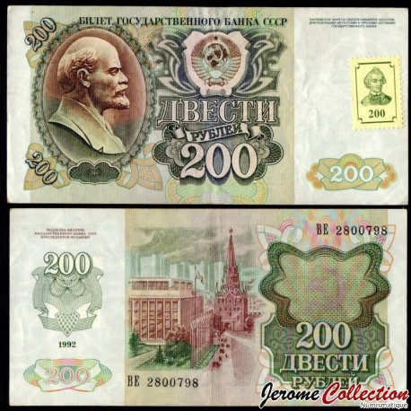 TRANSNISTRIE - Billet de 200 Roubles - Lénine - 1992 (Timbre avec Souvorov 1994) – P9 – JeromeCollection