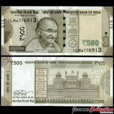 INDE - Billet de 500 Roupies - Lettre E - * REMPLACEMENT - 2016 – P114br – JeromeCollection