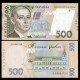 UKRAINE - Billet de 500 Hrivnyas - Grigori Skovoroda - 2014 – P124c – JeromeCollection