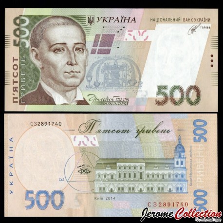 UKRAINE - Billet de 500 Hrivnyas - Grigori Skovoroda - 2014 – P124c – JeromeCollection