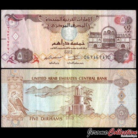 EMIRATS ARABES UNIS - Billet de 5 Dirhams - 2017 – P26d – JeromeCollection