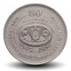 SRI LANKA - PIECE de 2 Roupies - FAO - 1995 – km155 – JeromeCollection