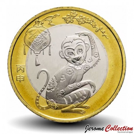 CHINE - PIECE de 10 YUAN - Année Lunaire Chinoise du Singe - 2016 – Km2255 – JeromeCollection