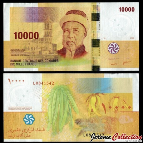 COMORES - Billet de 10000 francs - 2022 – P19b1 – JeromeCollection