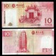 MACAO - Banque de Chine - Billet de 10 Patacas - Temple d'A-Ma - 08.08.2008 – P108a – JeromeCollection