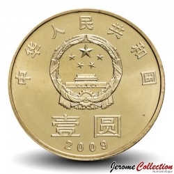CHINE - PIECE de 1 YUAN - Protection de l'environnement - 2009