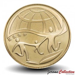 CHINE - PIECE de 1 YUAN - Protection de l'environnement - 2010 – Km1991 – JeromeCollection