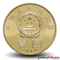 CHINE - PIECE de 1 YUAN - Protection de l'environnement - 2010
