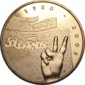 POLOGNE - PIECE de 2 ZLOTE - Solidarnosc - 2005