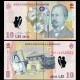 ROUMANIE - Billet de 10 Lei - Nicolae Grigorescu - Polymer - 2025 – P119n – JeromeCollection