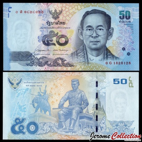 THAILANDE - Billet de 50 Baht - Roi Rama IX - 2014 – P119c – JeromeCollection