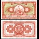 PEROU - Billet de 10 Soles de Oro - Allégorie de la Liberté - 20.09.1963 – P84b – JeromeCollection