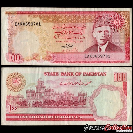 PAKISTAN - Billet de 100 Roupies - Islamia College University Peshawar - 1989 – P41a5 – JeromeCollection