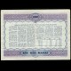 AZERBAIDJAN - Billet de 1000 Manat - Obligation d'emprunt d'État - 1993 – P13C – JeromeCollection