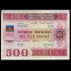AZERBAIDJAN - Billet de 500 Manat - Obligation d'emprunt d'État - 1993 – P13B – JeromeCollection