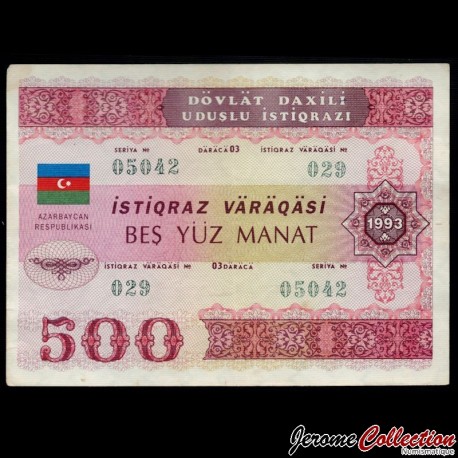 AZERBAIDJAN - Billet de 500 Manat - Obligation d'emprunt d'État - 1993 – P13B – JeromeCollection