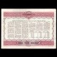 AZERBAIDJAN - Billet de 500 Manat - Obligation d'emprunt d'État - 1993 – P13B – JeromeCollection