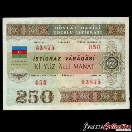 AZERBAIDJAN - Billet de 500 Manat - Obligation d'emprunt d'État - 1993 – P13A – JeromeCollection
