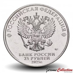 RUSSIE - PIECE de 25 Roubles - The Fixies - 2025