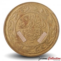 TUNISIE - PIECE de 100 Millimes - 2018