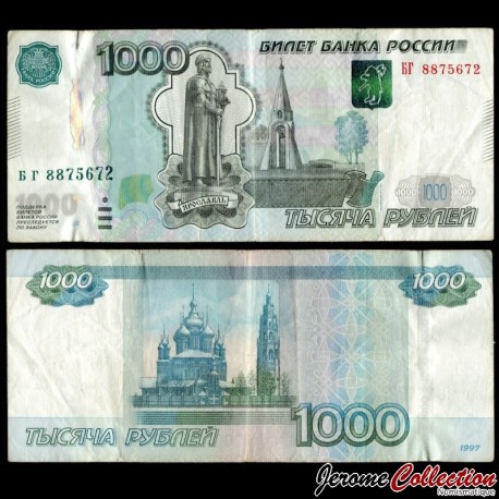 RUSSIE - Billet de 1000 Roubles - Iaroslav le Sage - 1997 / 2010 – P272c – JeromeCollection