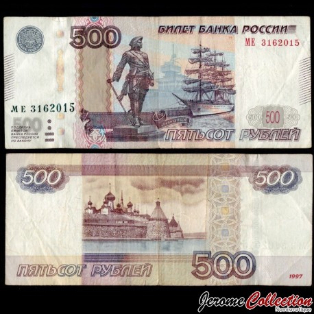 RUSSIE - Billet de 500 Roubles - Port d'Arkhangel'sk - 1997 / 2010 – P271d – JeromeCollection