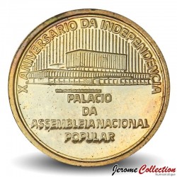 CAP-VERT - PIECE de 1 Escudo - 10ème Anniversaire de l'indépendance - 1985 – Km23 – JeromeCollection