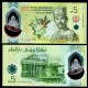 BRUNEI - Billet de 5 Dollars Brunei - salle royale des cérémonies - 2024 / 2026 – P42 – JeromeCollection