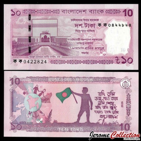 BANGLADESH - Billet de 10 Taka - La mosquée nationale Baitul Mukarram - 2026 – P76 – JeromeCollection