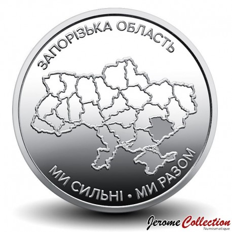 UKRAINE - PIECE de 10 Hryven - Nous sommes forts. Nous sommes unis. 