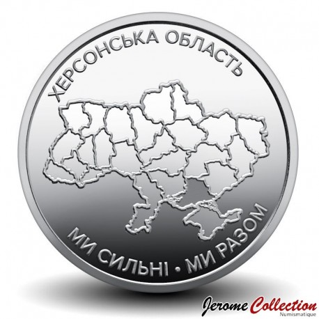 UKRAINE - PIECE de 10 Hryven - Nous sommes forts. Nous sommes unis. 