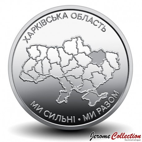 UKRAINE - PIECE de 10 Hryven - Nous sommes forts. Nous sommes unis. 