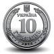 UKRAINE - PIECE de 10 Hryven - Nous sommes forts. Nous sommes unis. 