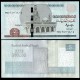 EGYPTE - Billet de 5 Pounds - Horus, Dieu du Nil - ٢٠٢٤/٧/٢٨ - 28/07/2024 – P72 – JeromeCollection