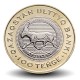 KAZAKHSTAN - PIECE de 100 Tenge - Monde animal du Kazakhstan - Antilope saïga (Aqbökem) - 2025 – Km – JeromeCollection