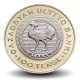 KAZAKHSTAN - PIECE de 100 Tenge - Monde animal du Kazakhstan - Outarde houbara (Qyzyl Qadaq) - 2025 – Km –
