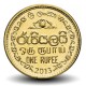 SRI LANKA - PIECE de 50 Cents - Armoiries du Sri Lanka - 2013 – Km136.3 – JeromeCollection