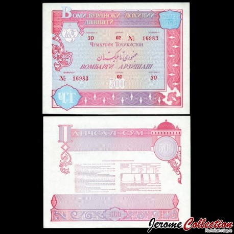 TADJIKISTAN - Obligation d'emprunt de 500 Somoni - 1992 – 500_1992 – JeromeCollection