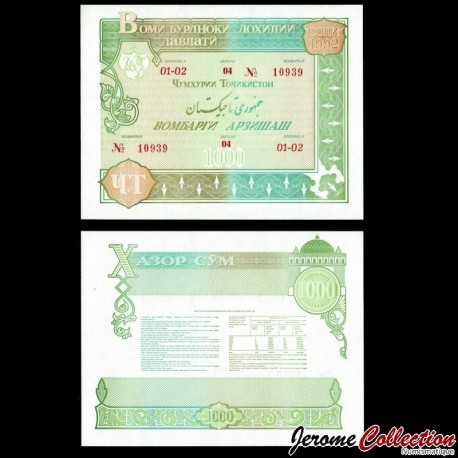 TADJIKISTAN - Obligation d'emprunt de 1000 Somoni - 1992 – 1000_1992 – JeromeCollection