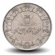 ALGÉRIE - PIECE de 5 Dinars - 20 ans de l'indépendance - 1983 – Km112 – JeromeCollection