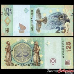 ABKHAZIE - Billet de 25 Aspars - Faucon / Guerriers abkhazes - 2023 – P3 – JeromeCollection