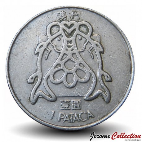 MACAO - PIECE de 1 PATACA - Poissons (Singapore mint) 1982 – Km23.1 – JeromeCollection