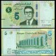TUNISIE - Billet de 5 Dinars - SLAHEDDINE EL AMAMI - 25.07.2025 – P98b – JeromeCollection