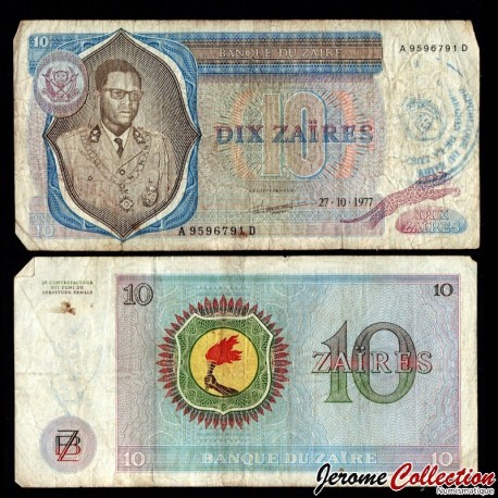 ZAIRE - Billet de 10 Zaïres - Mobutu - [Tampon sous région de la Lukaya] - 27.10.1977 – PR4b – JeromeCollection