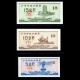 CHINE - Ville de Shashi - Set / Lot de 3 Tickets de rationnement / Liangpiao - 5, 10 et 15 Gongjin - 1989 – Shashi