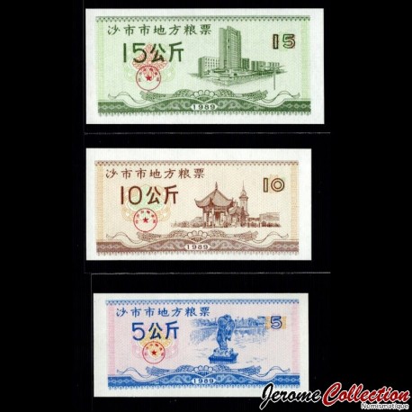 CHINE - Ville de Shashi - Set / Lot de 3 Tickets de rationnement / Liangpiao - 5, 10 et 15 Gongjin - 1989 – Shashi