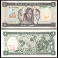 ERYTHREE - Billet de 1 Nakfa - 24.05.1997